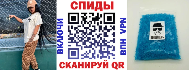 АМФЕТАМИН Розовый  Купить где  Джанкой 