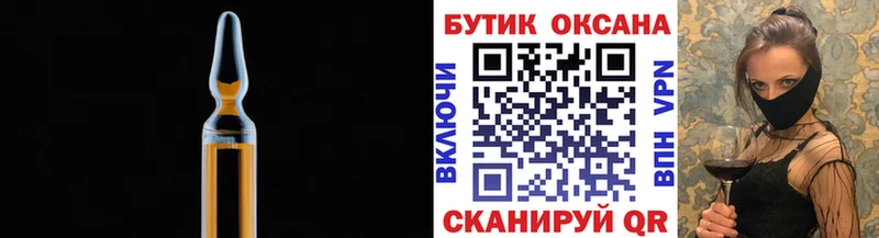 БУТИРАТ бутандиол  Купить закладки  Джанкой 
