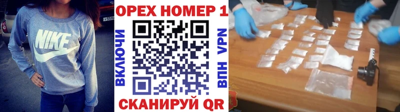 Купить закладки  Джанкой  Cocaine Эквадор 