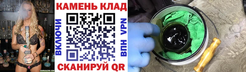ГАШ гашик  Купить где  Джанкой 