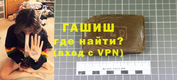 трава Алексеевка