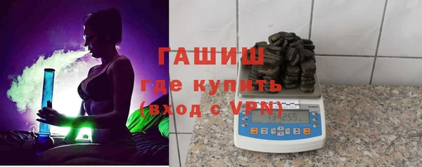 амф Армянск