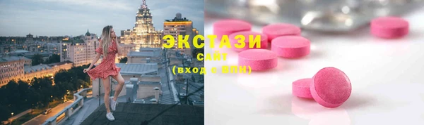 трава Алексеевка