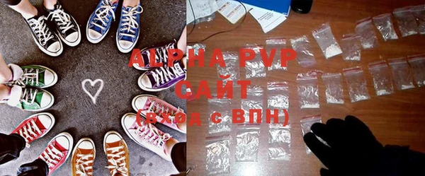 трава Алексеевка