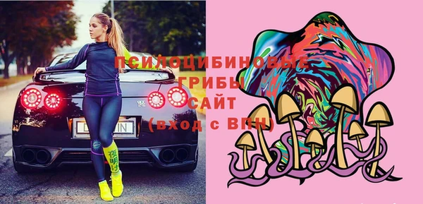 трава Алексеевка