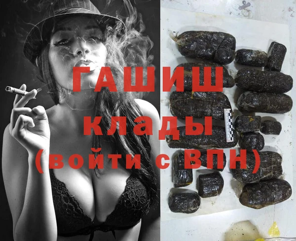 ECSTASY Арсеньев