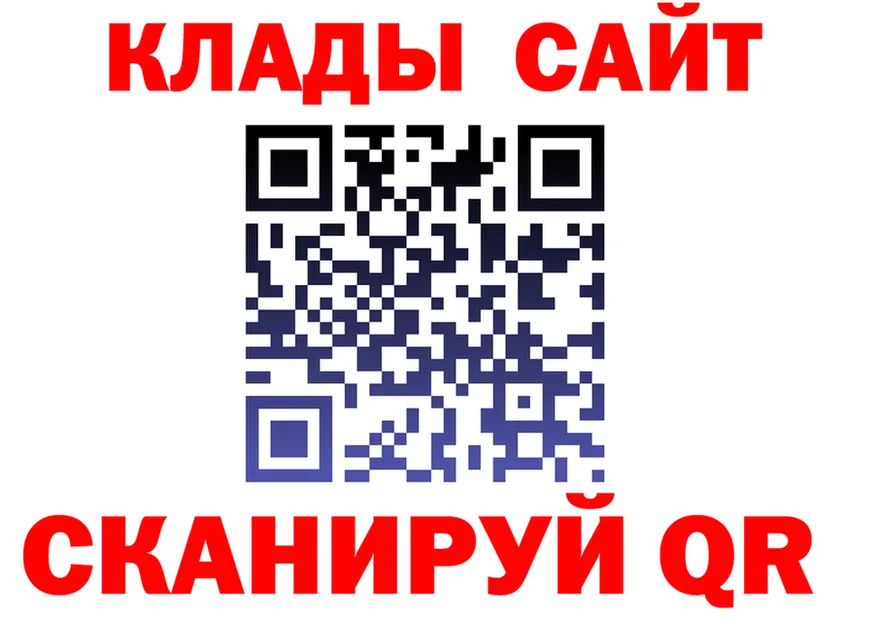 Продажа наркотиков дарк нет клад Джанкой
