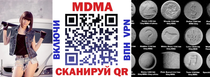 МДМА молли  Купить где  Джанкой 