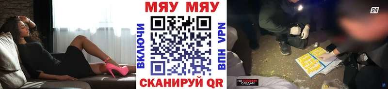 Купить  Джанкой  Меф VHQ 
