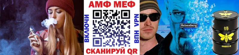 МЕТАМФЕТАМИН витя  Купить  Джанкой 
