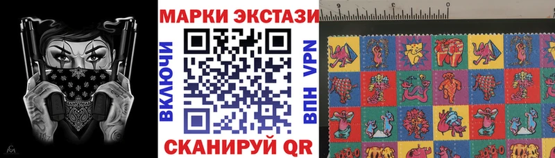 Марки 25I-NBOMe 1500мкг  Купить  Джанкой 